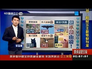蝙蝠入屋 預兆